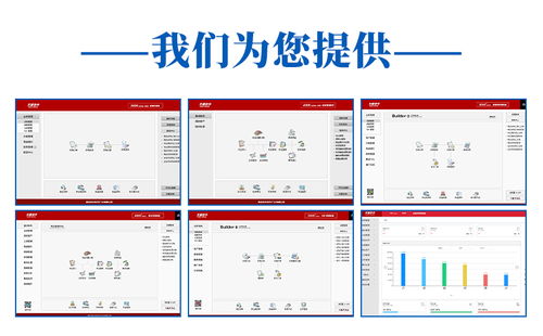 哪有卖oa办公软件企业管理软件软件排行