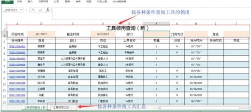 勤哲excel服务器自动生成oa办公管理系统